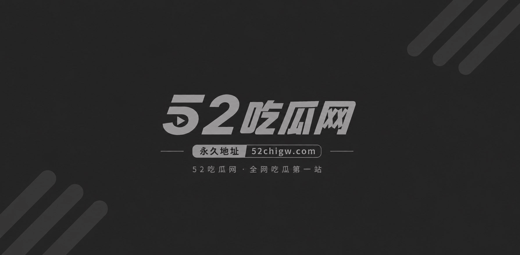 AI短剧 夜神月vs富江 第五集  5